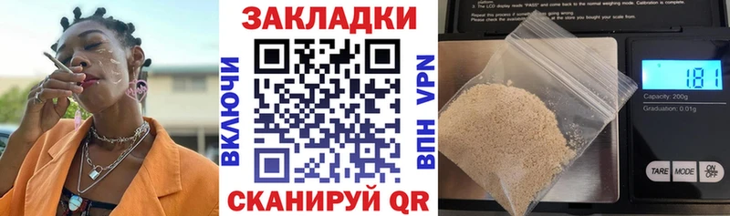 Продажа наркотиков Калининец КОКАИН Гашиш A-PVP Псилоцибиновые грибы Конопля