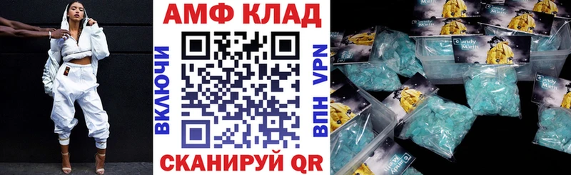 купить наркотик  Калининец  АМФ 97% 