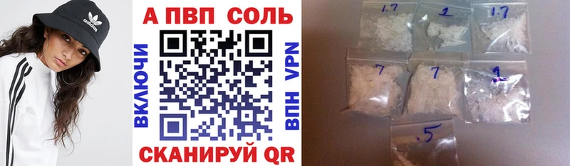 маркетплейс наркотические препараты  Калининец  A-PVP VHQ  цены наркотик 