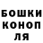 Cannafood конопля Wiktor W