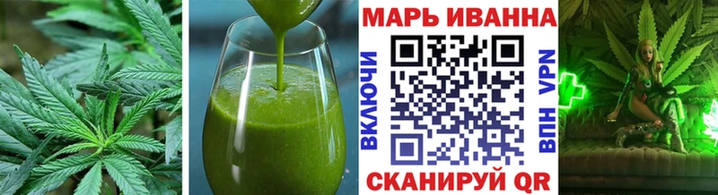 Печенье с ТГК марихуана  Калининец 