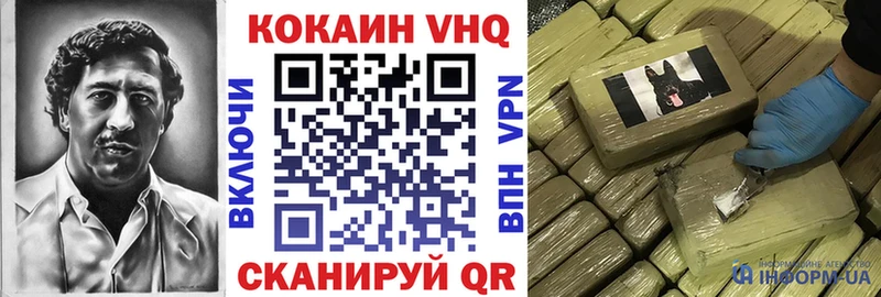 Cocaine Эквадор  хочу   Калининец 