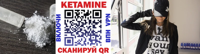 Кетамин ketamine  ОМГ ОМГ зеркало  Калининец  дарнет шоп 