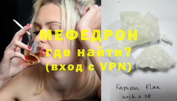mdma Горняк