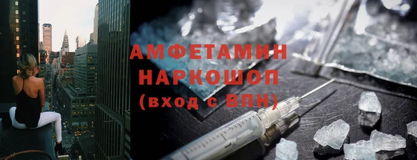 mdma Горняк