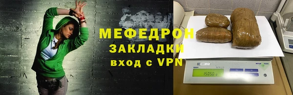 mdma Горняк
