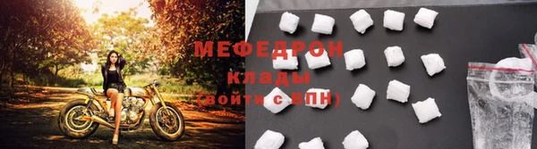 mdma Горняк