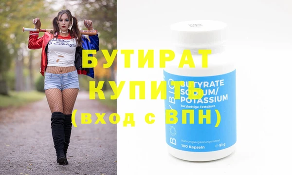 винт Горно-Алтайск