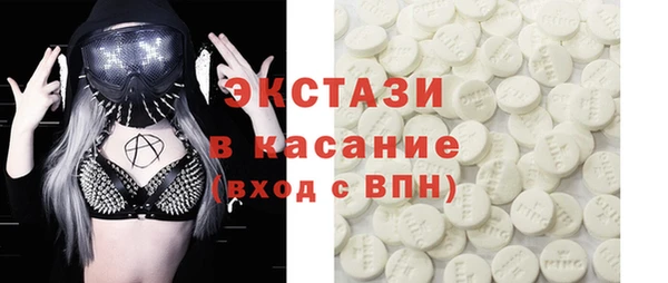 ПСИЛОЦИБИНОВЫЕ ГРИБЫ Вязники