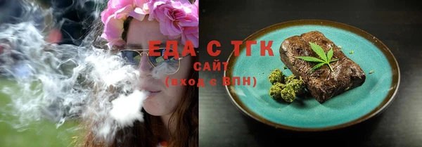 винт Горно-Алтайск