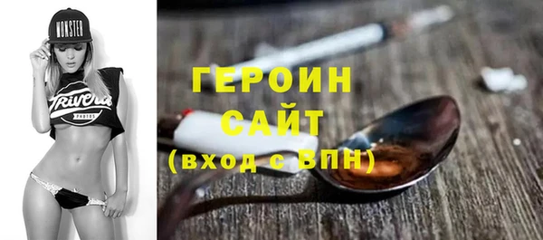 винт Горно-Алтайск