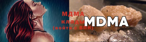 mdma Горняк