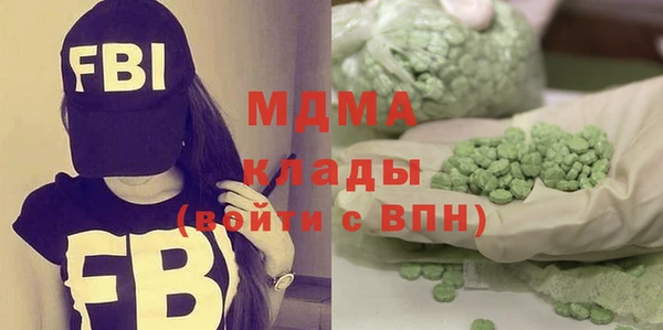 jwh Горнозаводск