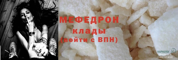 винт Горно-Алтайск