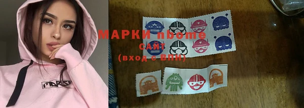 mdma Горняк