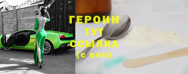 mdma Горняк