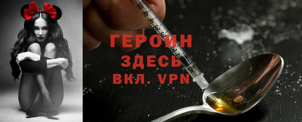 mdma Горняк