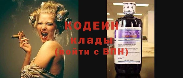 jwh Горнозаводск