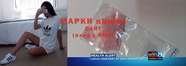 mdma Горняк