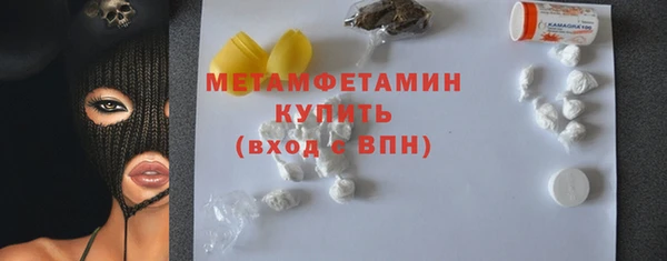 винт Горно-Алтайск