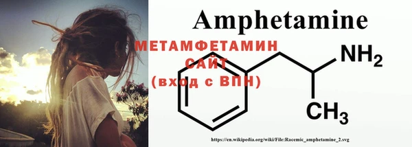 винт Горно-Алтайск