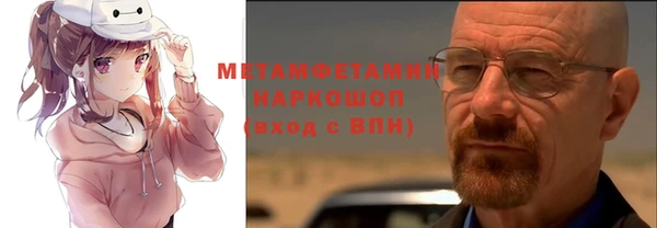 винт Горно-Алтайск