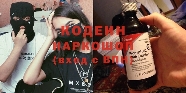 винт Горно-Алтайск