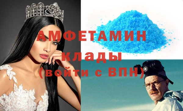 винт Горно-Алтайск