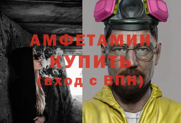 винт Горно-Алтайск