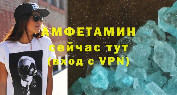 mdma Горняк