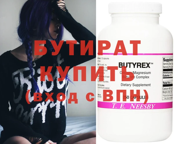 jwh Горнозаводск