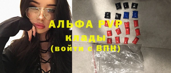 марки lsd Вяземский