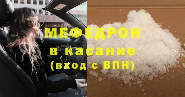 mdma Горняк