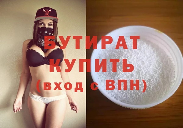 винт Горно-Алтайск