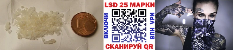 LSD-25 экстази ecstasy  Калининец 