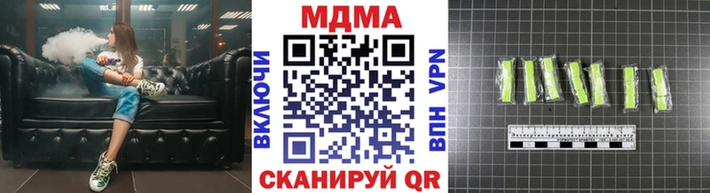 как найти закладки  mega ссылка  МДМА кристаллы  Калининец 