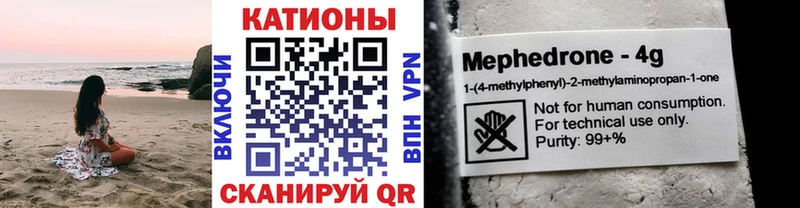 где можно купить   Калининец  гидра сайт  МЕФ мяу мяу 