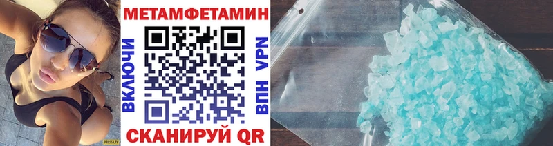 МЕГА вход  Калининец  МЕТАМФЕТАМИН пудра 