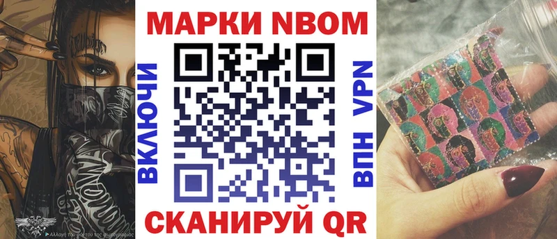 Марки N-bome 1,5мг  kraken tor  Калининец 